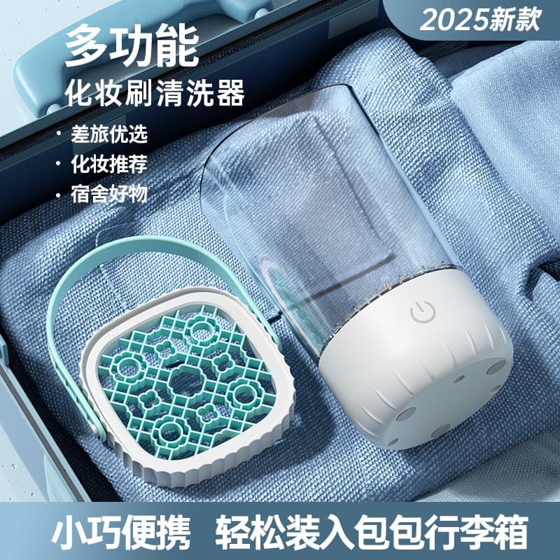 Universal hygienic brush, sponge, electric storage box 2