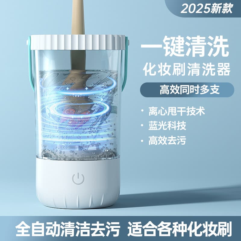 Universal hygienic brush, sponge, electric storage box 1