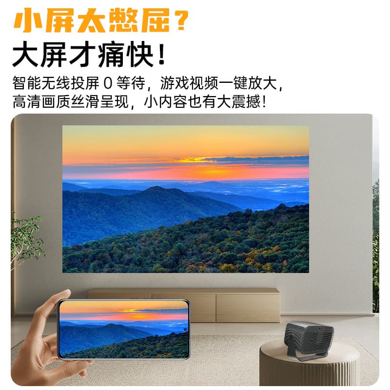 2026 cross-border 4K ultra-high definition video Q3 Android A10 projector home projector bedroom hotel wall projection 4