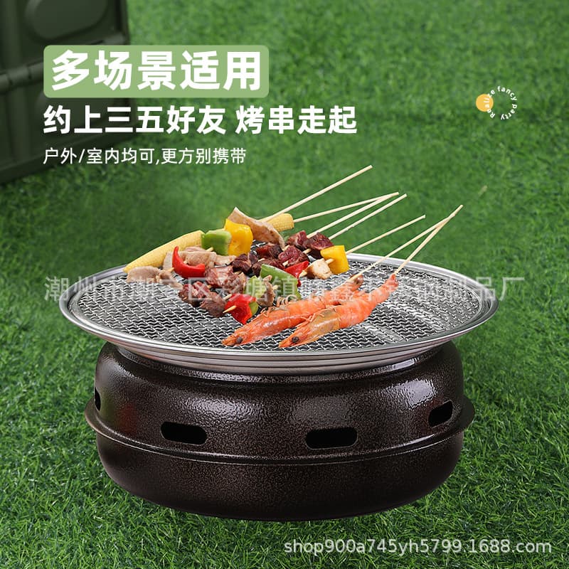 Korean charcoal barbecue stove, commercial household round barbecue stove, tea making, outdoor baking pan, camping portable 3