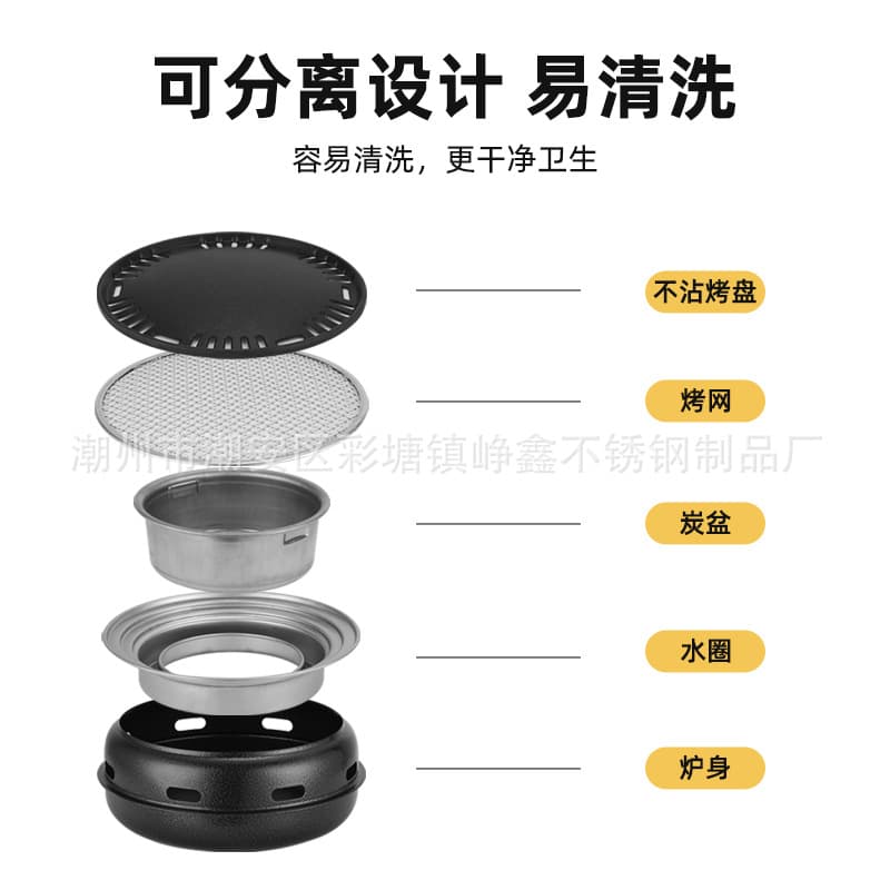 Korean charcoal barbecue stove, commercial household round barbecue stove, tea making, outdoor baking pan, camping portable 5