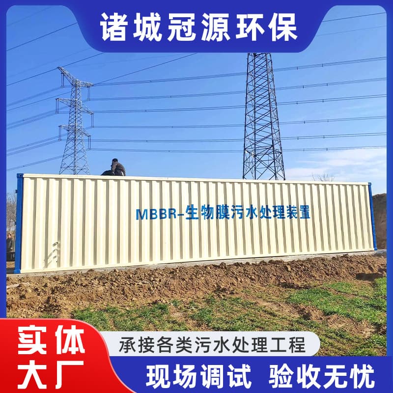 Medical sewage treatment equipment Clinic outpatient sewage treatment equipment Medical institution wastewater treatment equipment manufacturer 3