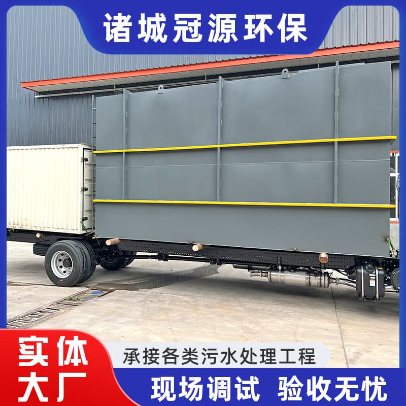 Medical sewage treatment equipment Clinic outpatient sewage treatment equipment Medical institution wastewater treatment equipment manufacturer 1
