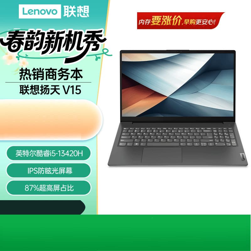 Lenovo, laptop, light and thin handheld mouse, business version 3
