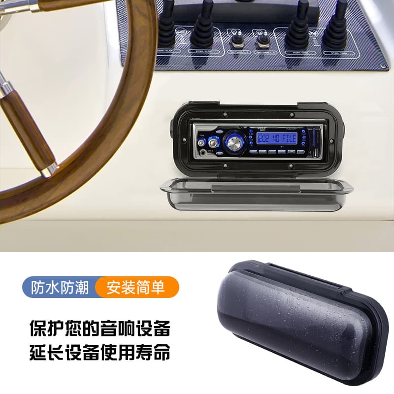 Waterproof yacht, marine wireless protective case, universal dial, protective coating with accessories 2