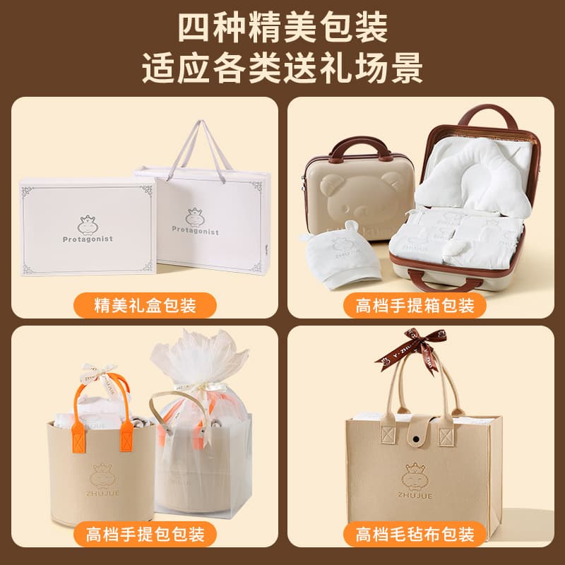 (Cross-border trading), children's gift box, high-end set for new born, Birthday gift, 28 pieces 3