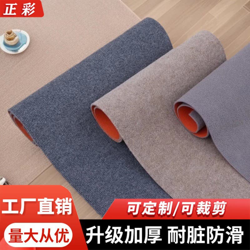 Wear-resistant carpet PVC for commercial use 1