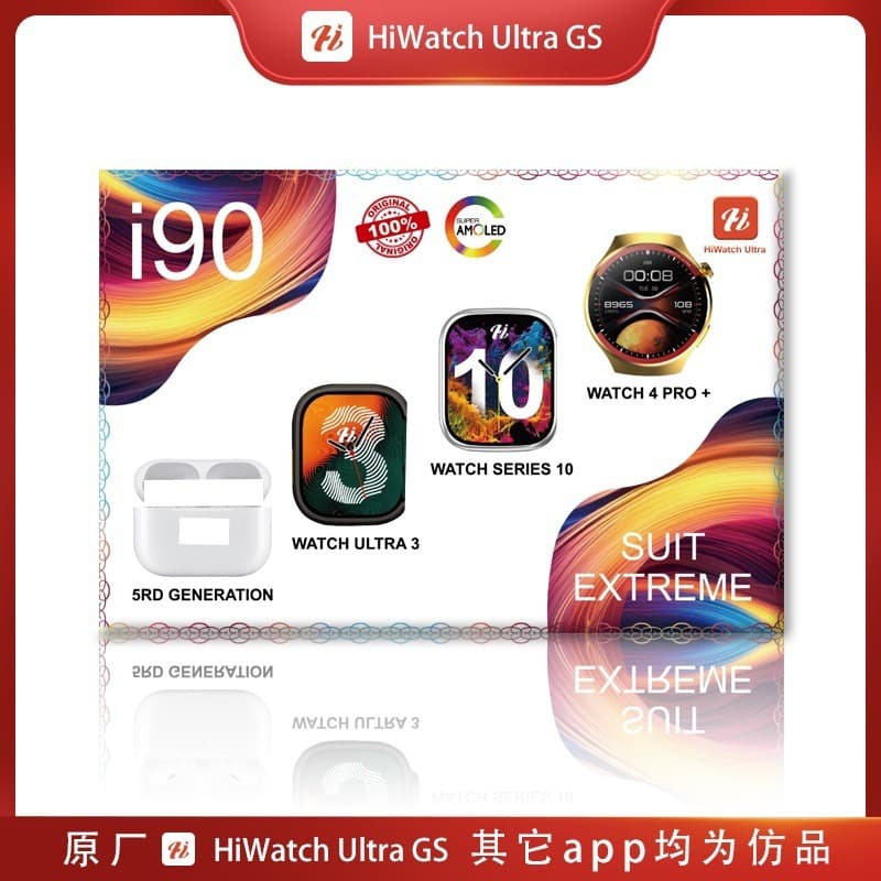 Bracelet, headphones, set, watch strap, pack, upgraded version, intel core i70, intel core i80, intel core i90, bluetooth, 3 pieces, 7 pieces