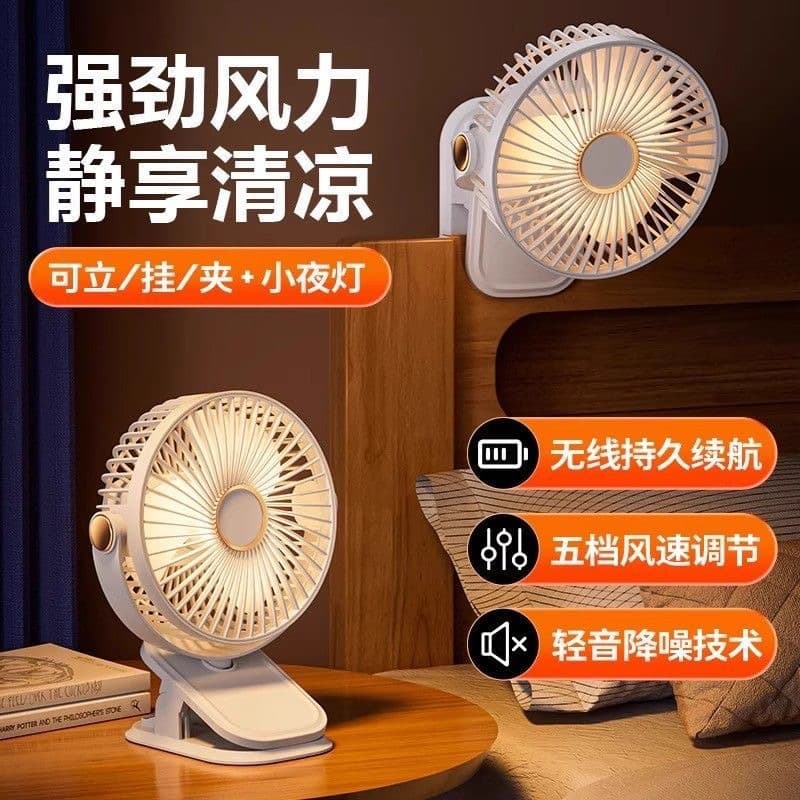 Desktop electric fan new usb charging wall-mounted desk office small fan large wind power air circulation fan spot 2