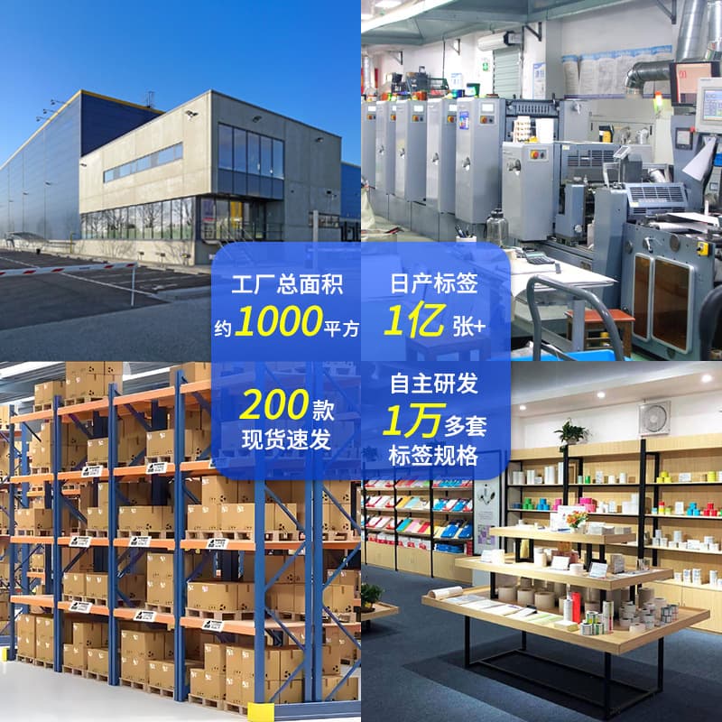 A4 self-adhesive label printing paper sticker inkjet writing A4 label paper fba cross-border mark cross-border mark 2