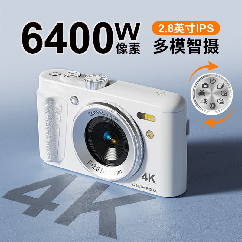 High-definition digital camera CCD is an affordable novice camera that can be carried by campus students and can transfer photos to mobile phones.