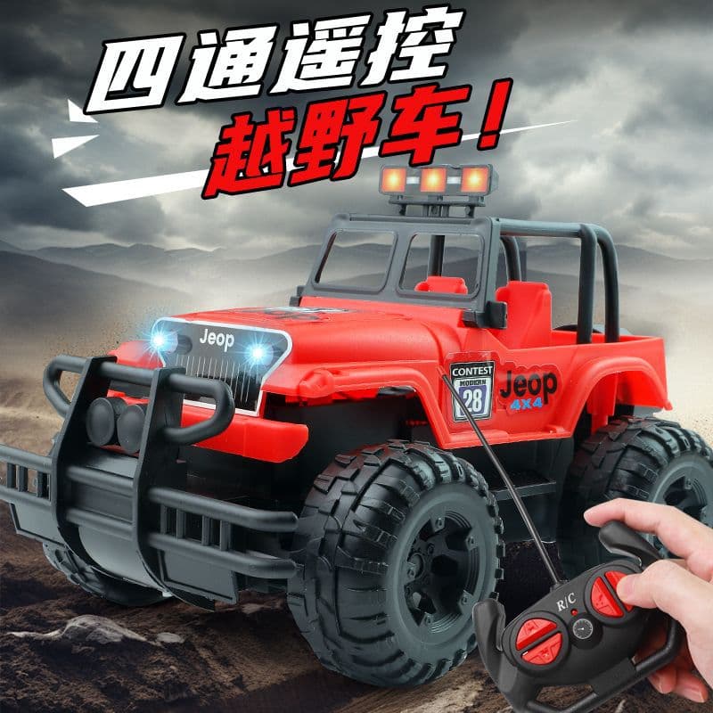 Transport, SUV, high speed remote control car, electric racing car, electric car, children's toy car for boys 2