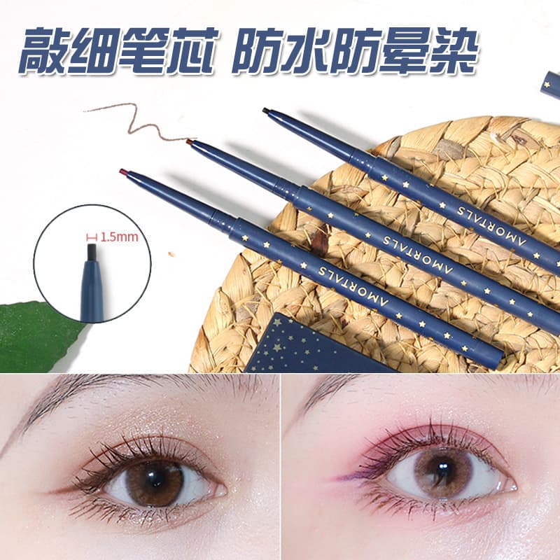 Galaxy Flowing Cloud Eyeliner Gel Pen - Thin Tip, Smooth Color 2