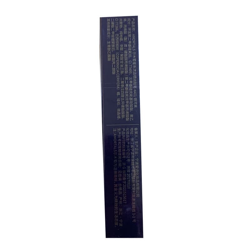 Galaxy Flowing Cloud Eyeliner Gel Pen - Thin Tip, Smooth Color 4