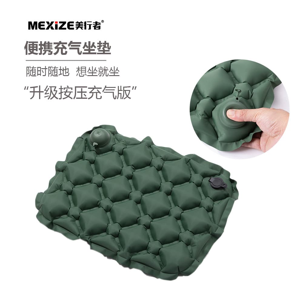 Outdoor press inflatable seat cushion camping moisture cushion lightweight seat cushion travel floor mat chair cushion office fart cushion wholesale 1