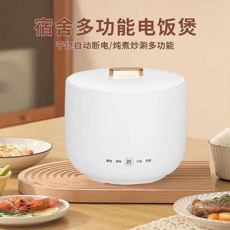 Automatic small smart universal rice cooker, fully automatic 3