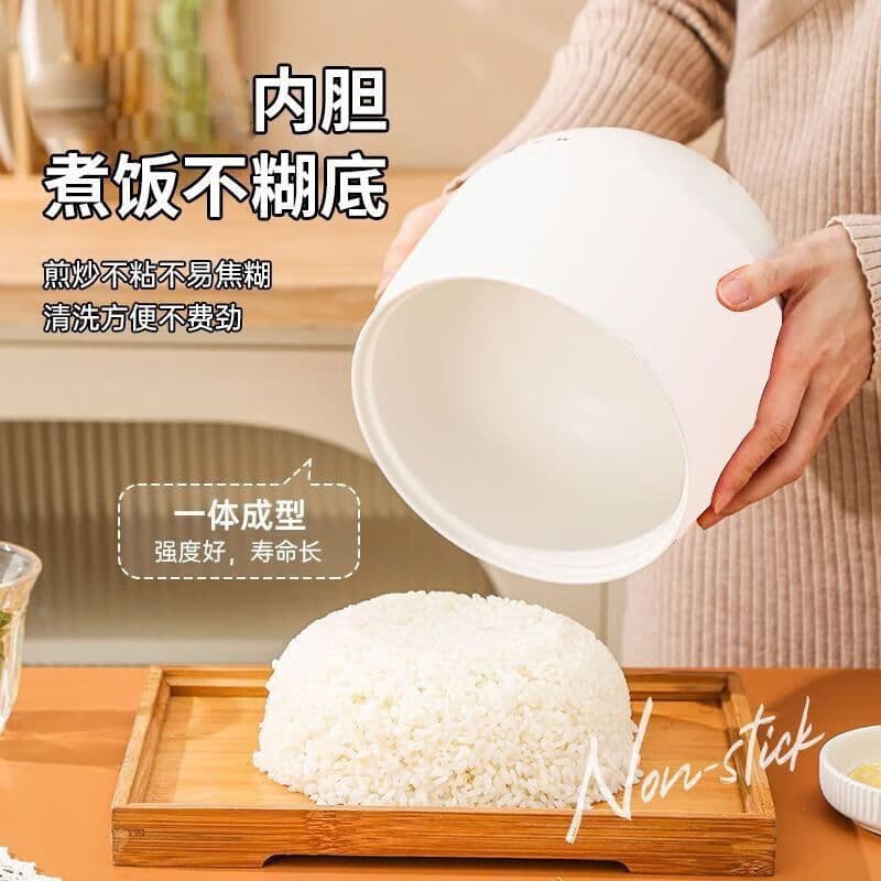 Automatic small smart universal rice cooker, fully automatic 5