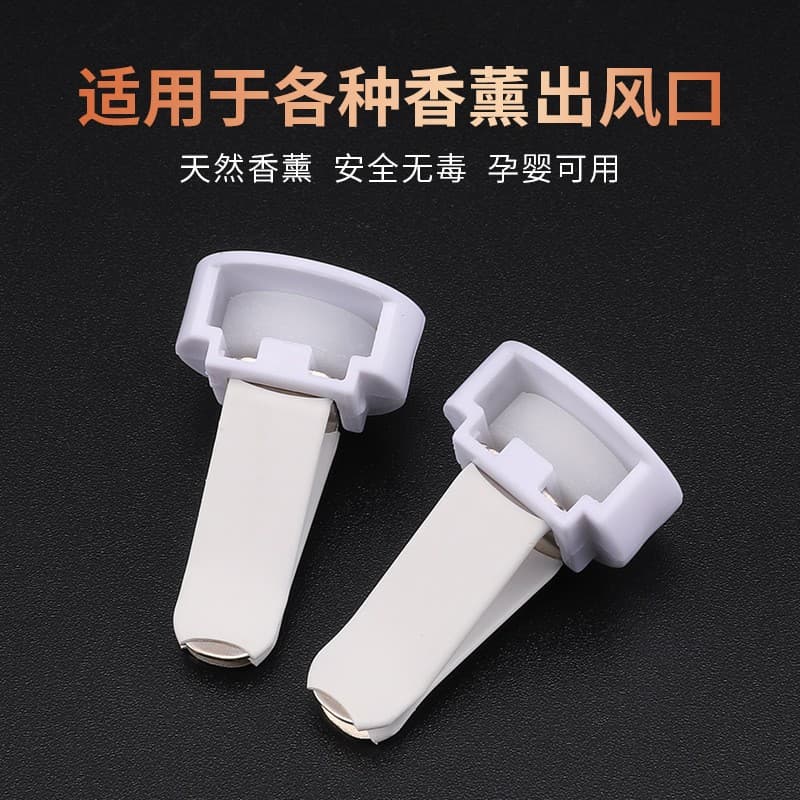 (Wholesale), perfume, aromatherapy with accessories for auto, accessory, DIY 2