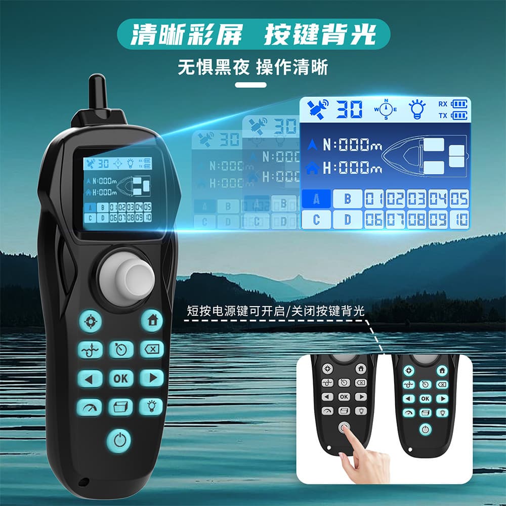 V803gps smart gps positioning nest boat outdoor fishing gear remote control boat electric bait fish finder wholesale 3