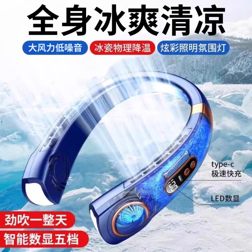Halve neck fan portable usb household silent long battery life refrigeration air conditioning fan office desktop summer 2