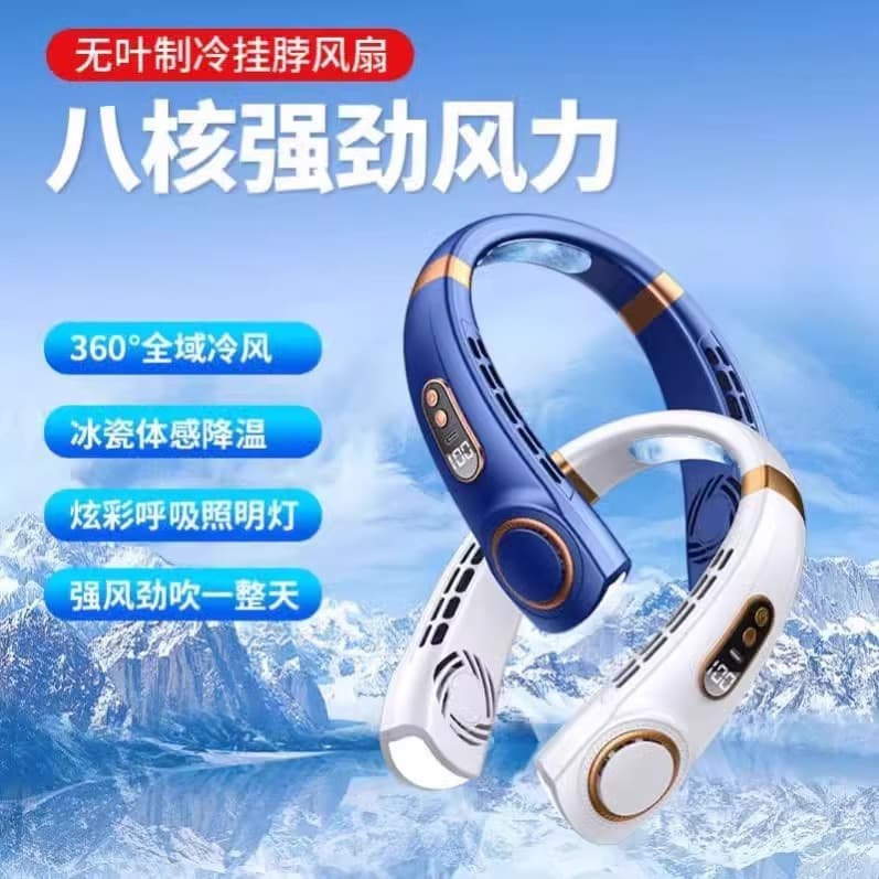 Halve neck fan portable usb household silent long battery life refrigeration air conditioning fan office desktop summer 4