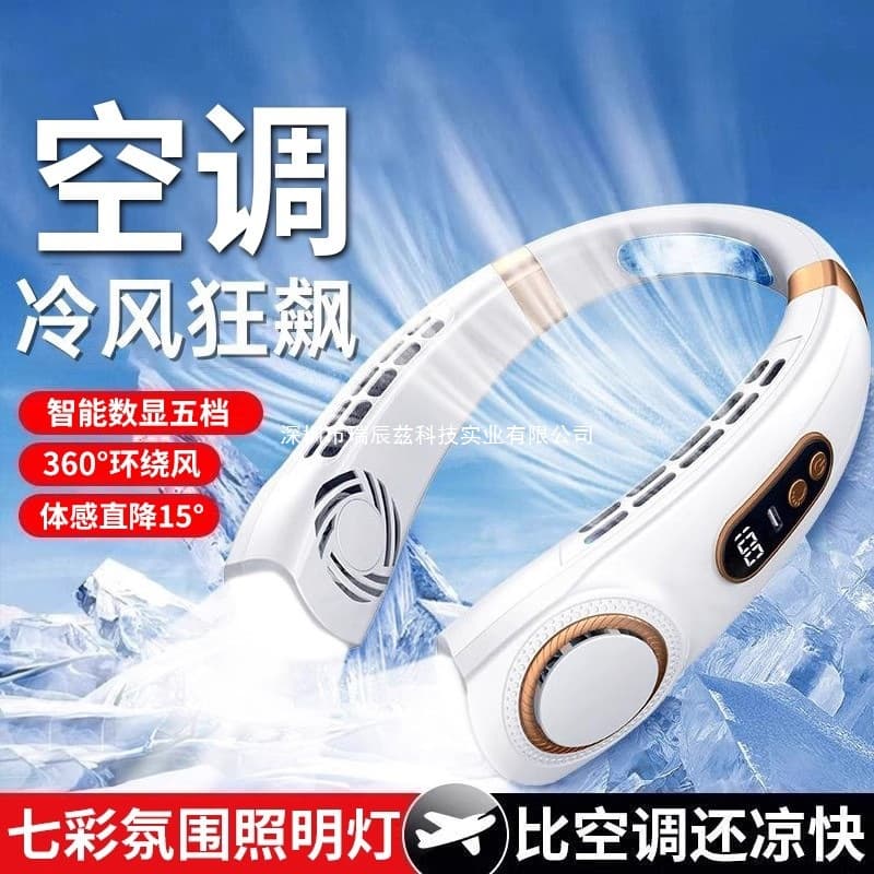 Halve neck fan portable usb household silent long battery life refrigeration air conditioning fan office desktop summer 1