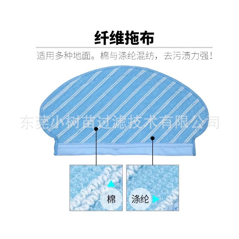 Suitable for Cobos t5/n8 accessories dx55/ozmo950920 side brush roller brush cleaning fluid filter mop supplies 4