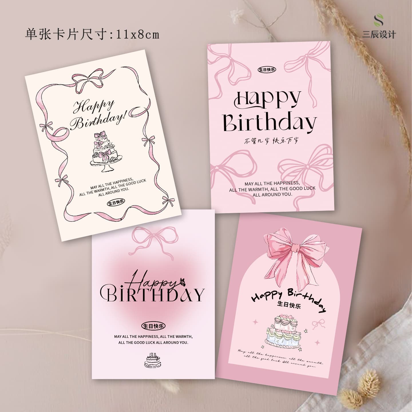 New birthday card dopamine colorful flower bouquet decoration cake gift baking greeting card blessing holiday card 3