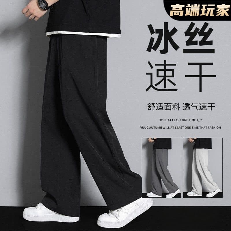 Silk summer trend quick dry thin sports trousers, Korean style, loose fit 1