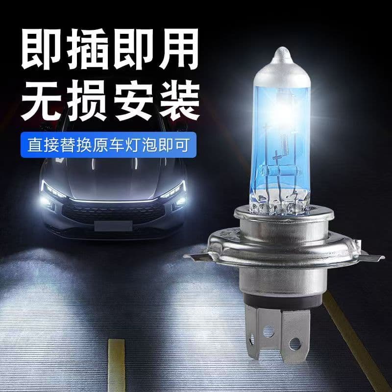 Cross-border H4 car lights, ultra-white light, halogen lights, turn signals, headlights, super-bright standard low-beam and high-beam car lights 3
