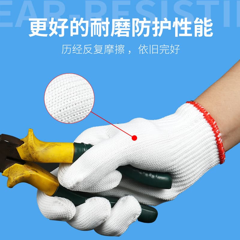 Cotton nylon wear-resistant gloves for men and women 5