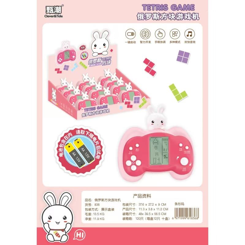 Game Console - Tetris & Smart Toy 2