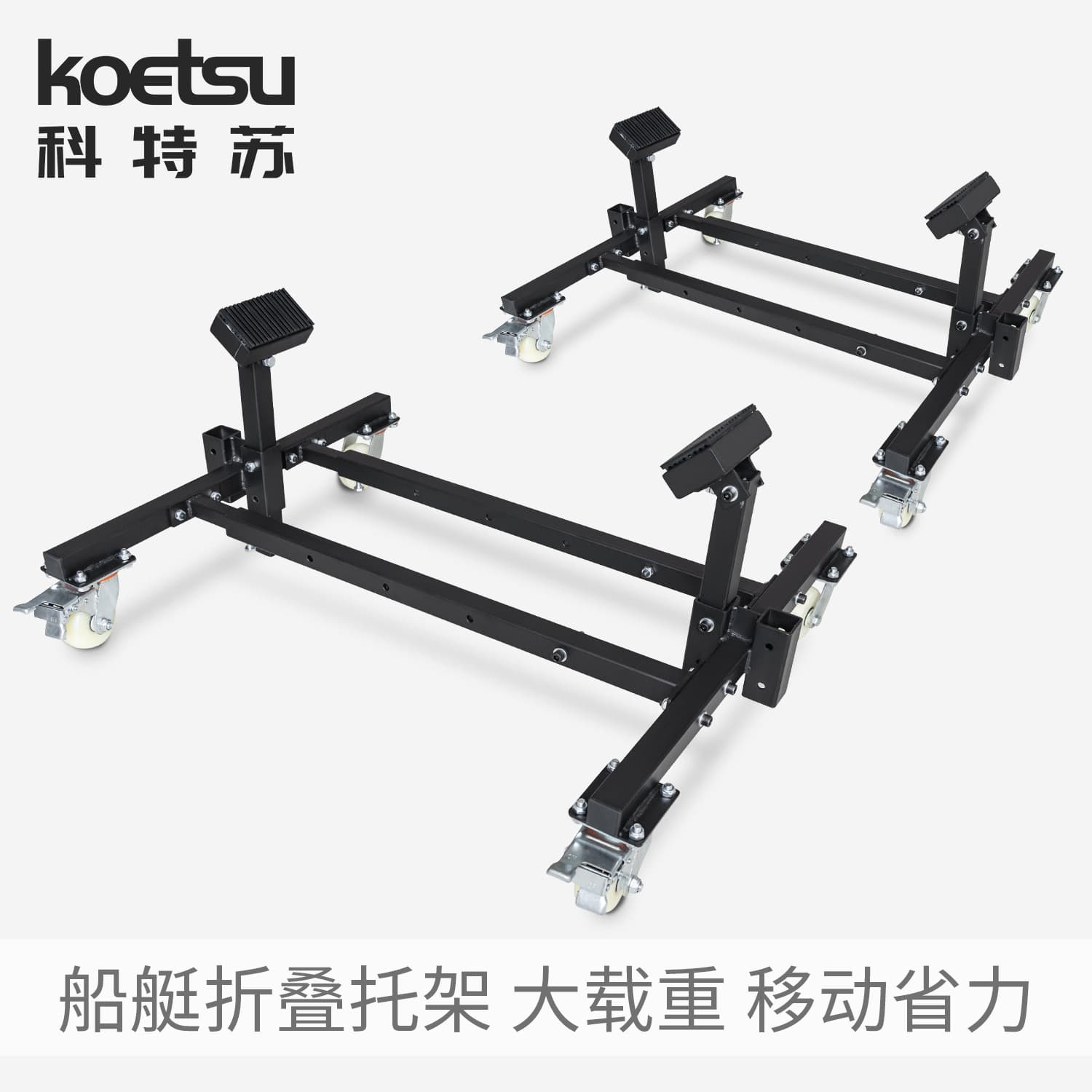 KOETSU Boat Folding Bracket Motorboat Speed ​​Boat Yacht Display Rack Large Load Bearing Bracket Storage Rack 1