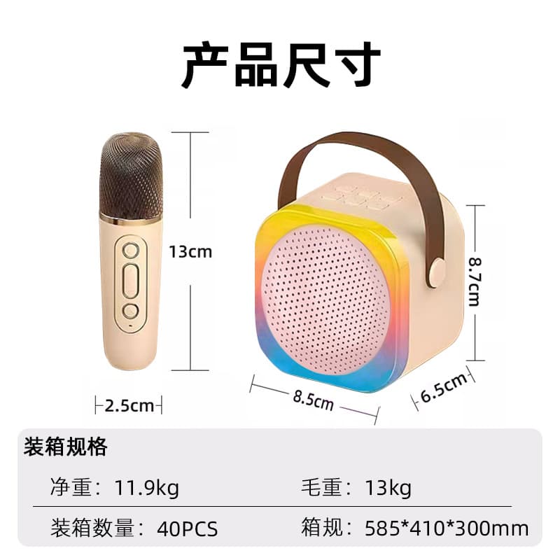 Microphone, wireless speakers, set, bluetooth 4