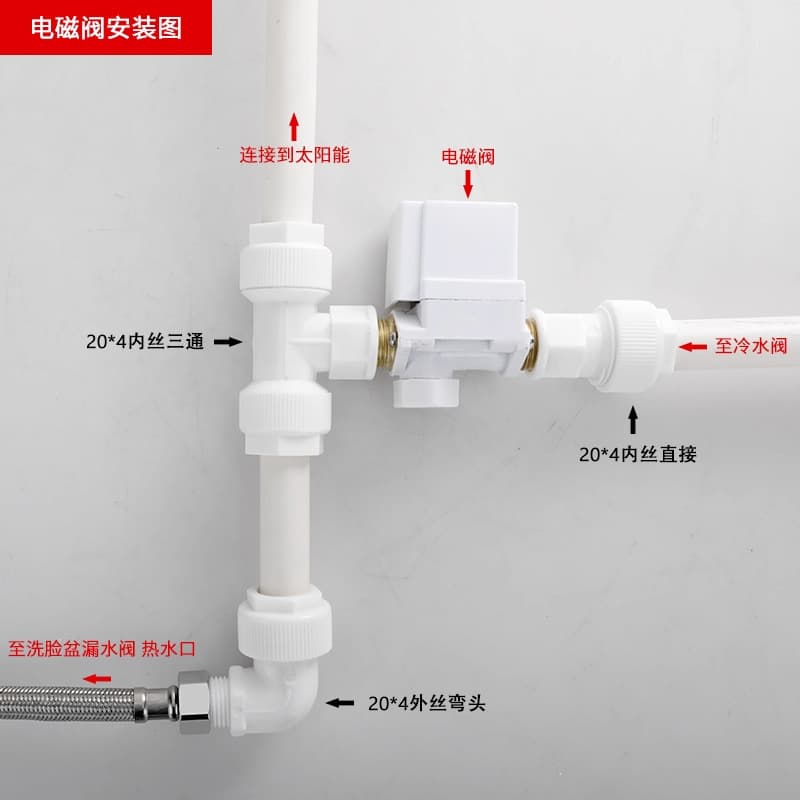 DC, electromagnetic valve solar-powered, universal electromagnetic automatic water switch key with accessories, 12v 4