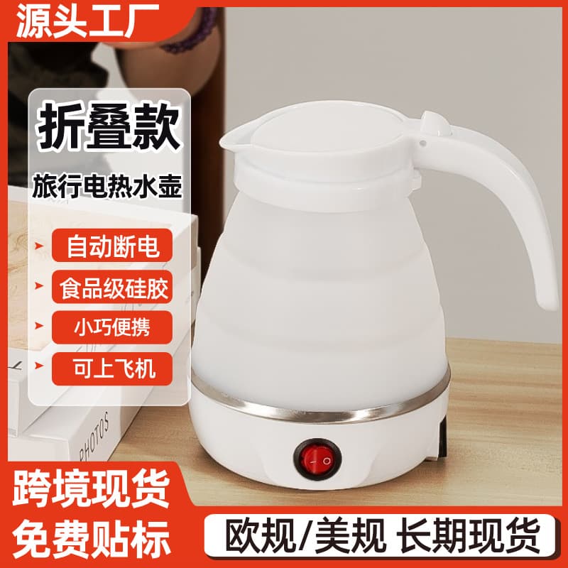 Silicone handheld teapot for traveling