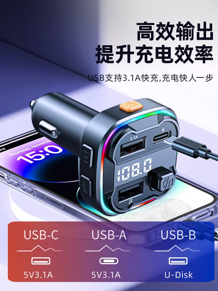 Applicable to car Bluetooth receiver MP3 playback audio car charging cigarette conversion audio radio connection 2
