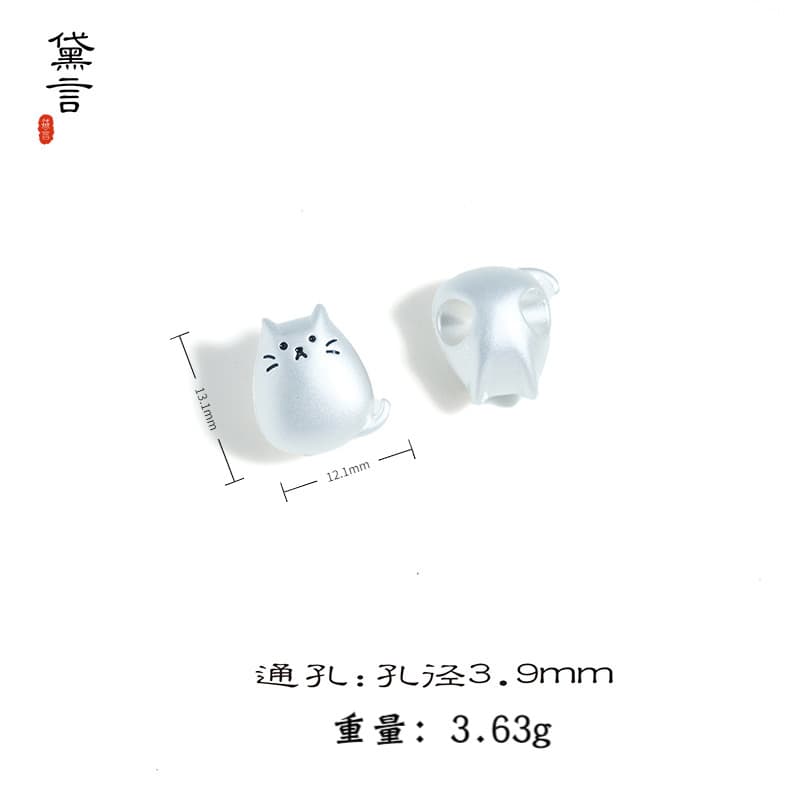 Cute metal accessory with accessories, handle, bracelet, materials set, panda, cats and dogs, DIY 3