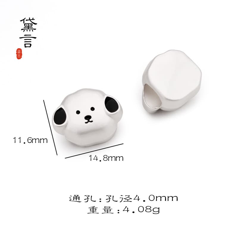 Cute metal accessory with accessories, handle, bracelet, materials set, panda, cats and dogs, DIY 4