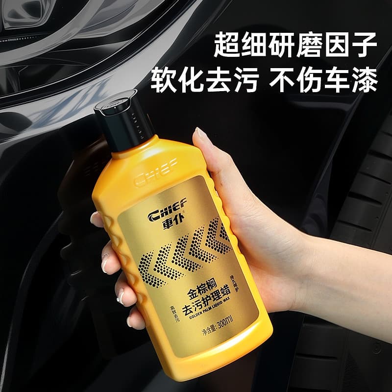 Golden Palm Decontamination Wax Car Paint Cleaning Polish 2