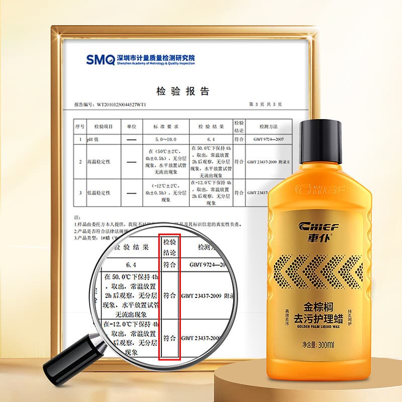Golden Palm Decontamination Wax Car Paint Cleaning Polish 4