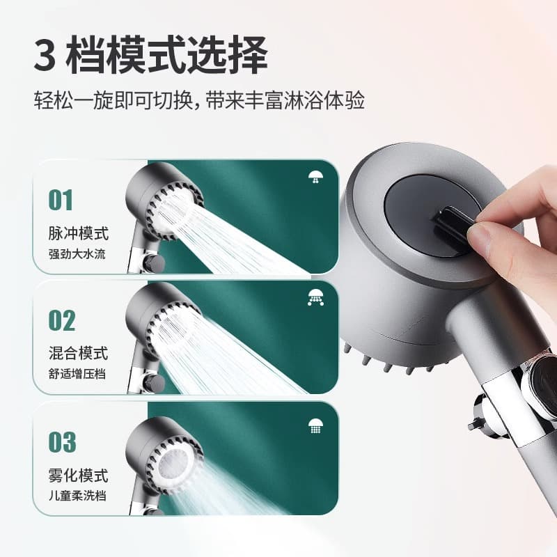 Cross-border wearing spray shower head super strong rain pressurized filter shower head pressurized shower head 2