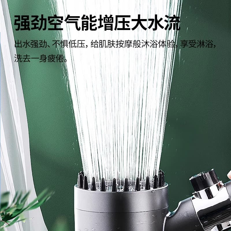 Cross-border wearing spray shower head super strong rain pressurized filter shower head pressurized shower head 3