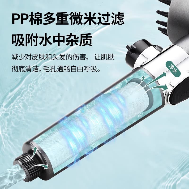 Cross-border wearing spray shower head super strong rain pressurized filter shower head pressurized shower head 4
