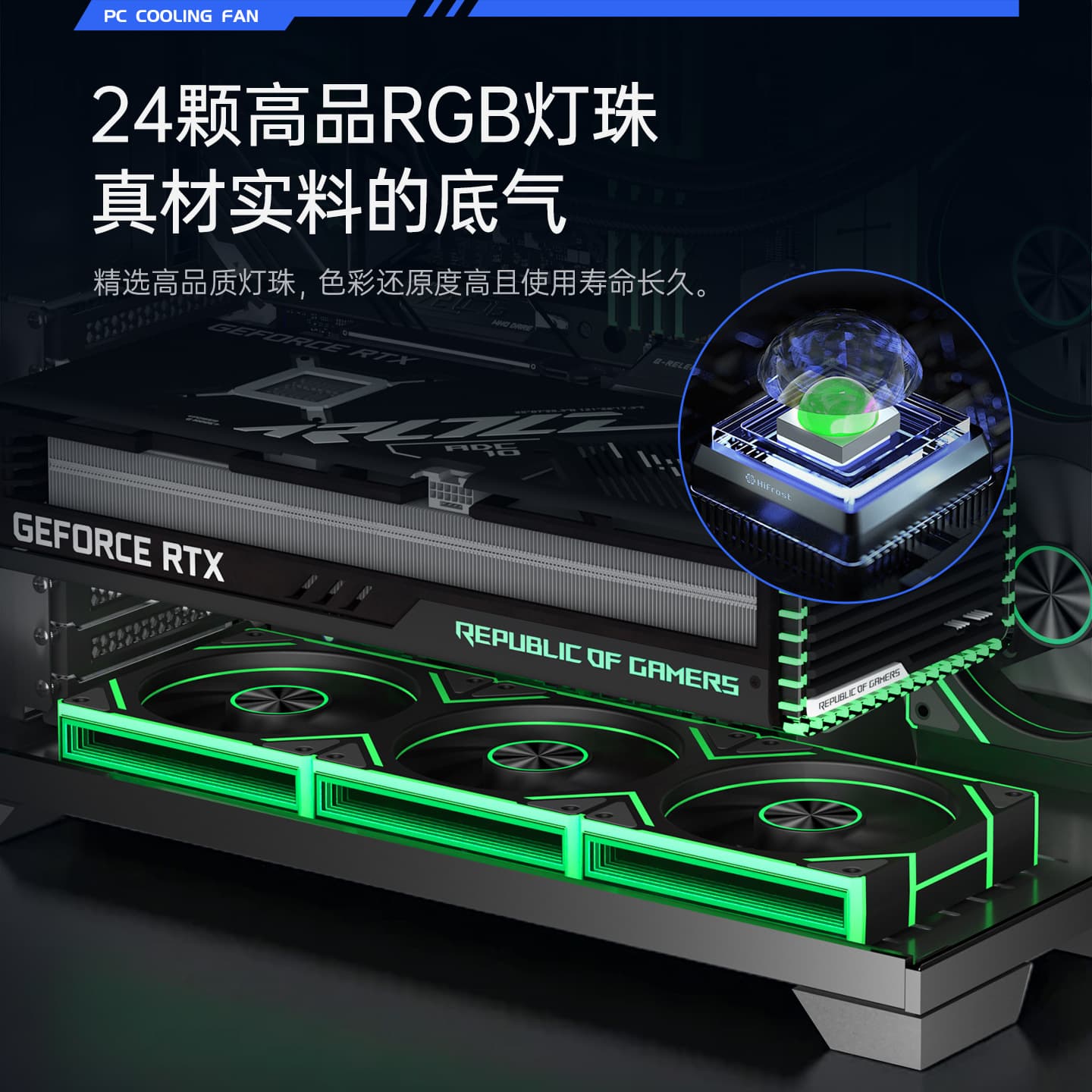 Computer Prism 8pro chassis fan desktop 12cm high speed temperature control silent ARGB fantasy cooling fan 3