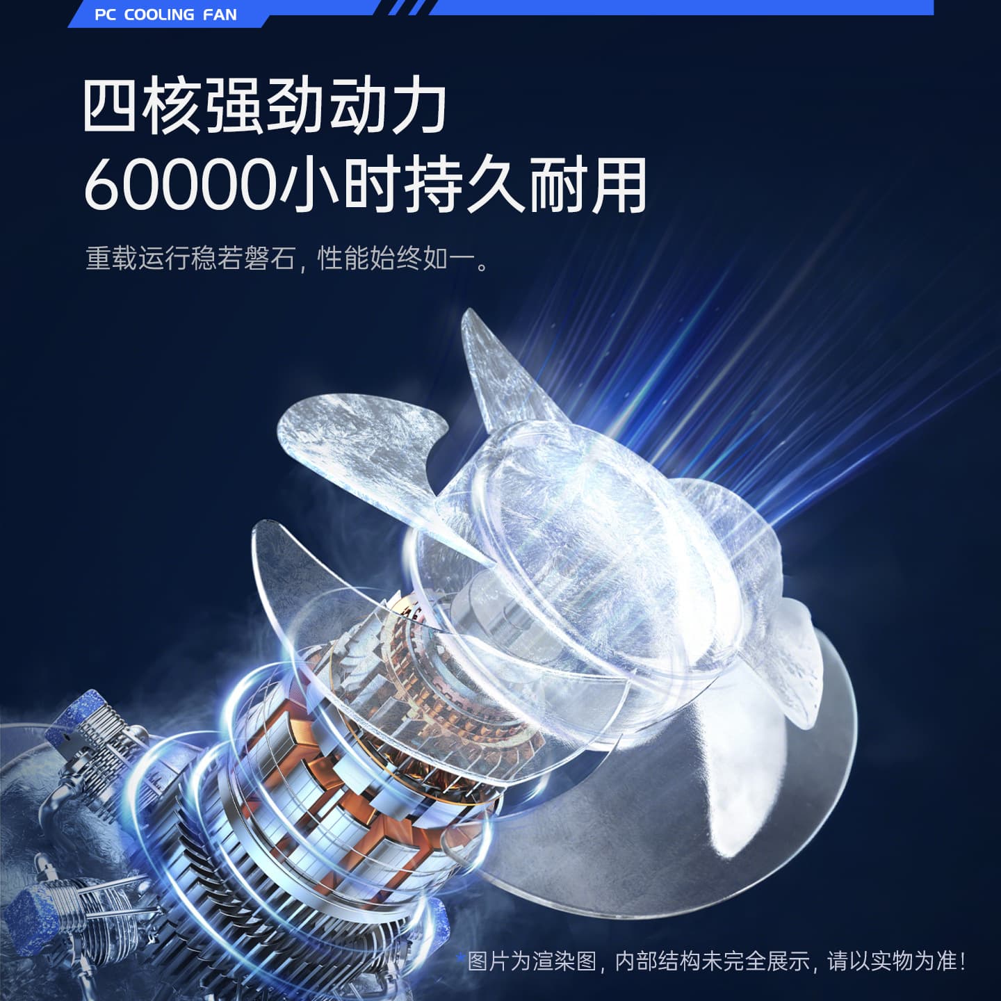 Computer Prism 8pro chassis fan desktop 12cm high speed temperature control silent ARGB fantasy cooling fan 4