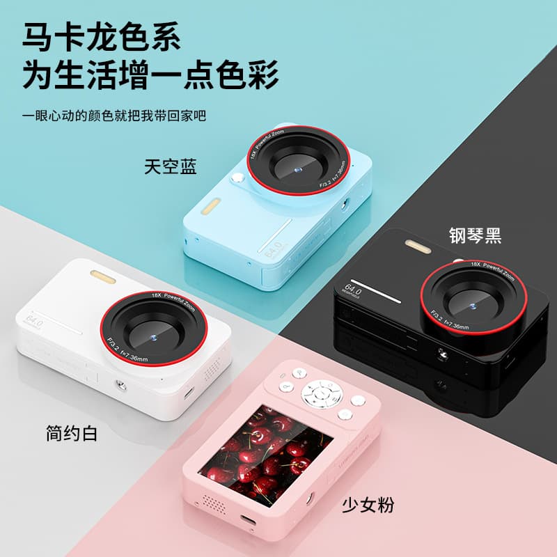 (Cross-border trading), digital travel camera for students, cards 3