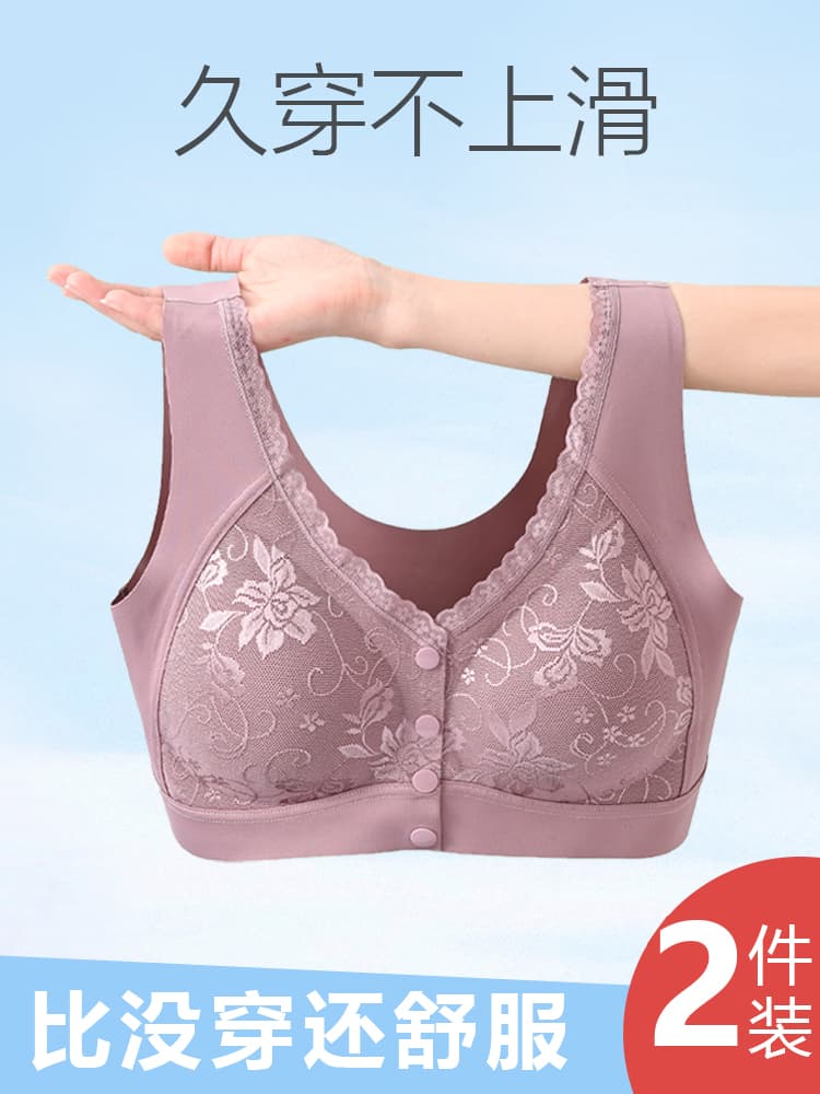Underwear, tank top, wireless bra, plus size, for middle age, 50 years 1