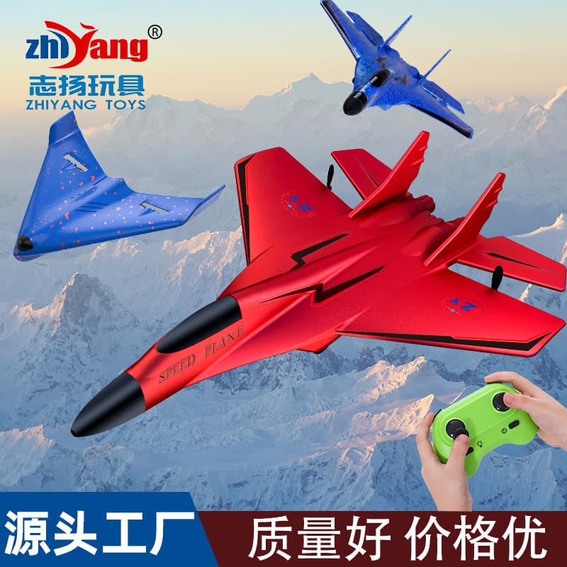 (Cross-border trading), drone, shatterproof glider, electric toy from foam charging 4