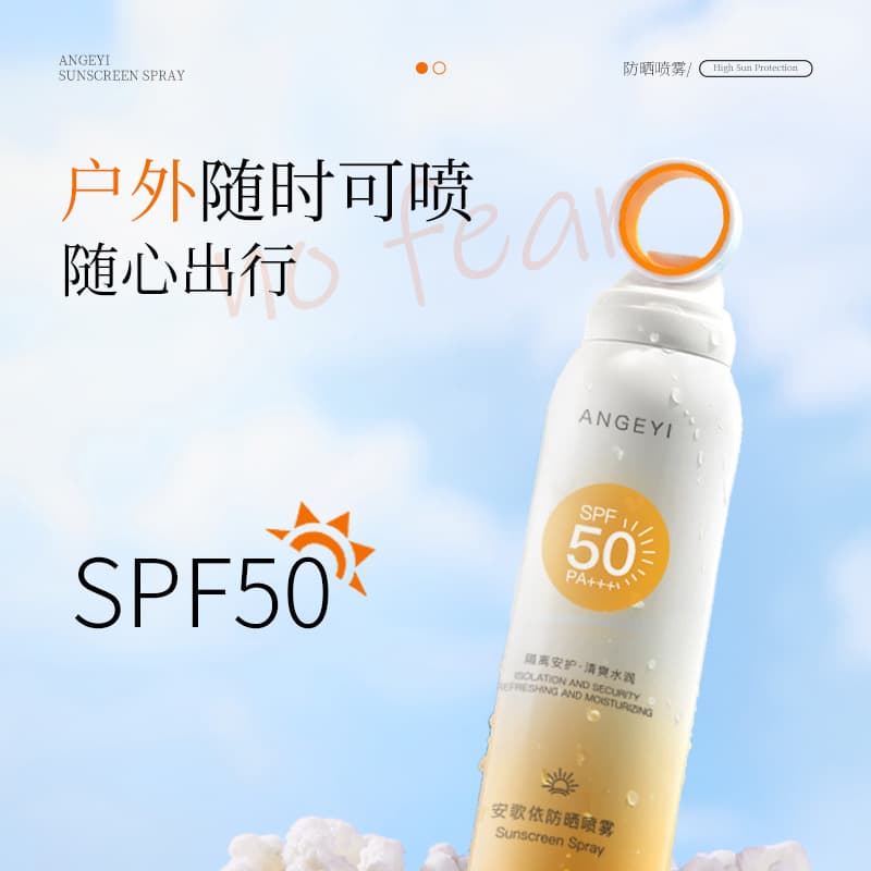 Waterproof Sun Protection Cream with Long-Lasting UV Protection 2
